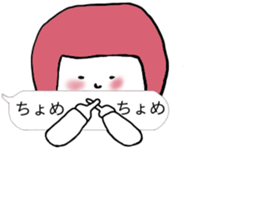 Balloon of Fukiko sticker #10618777