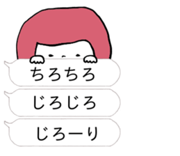 Balloon of Fukiko sticker #10618779