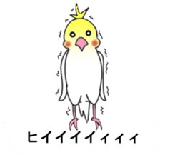 Balloon and bird (cockatiel) sticker #10618906