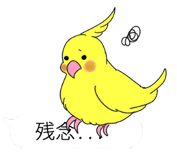 Balloon and bird (cockatiel) sticker #10618910