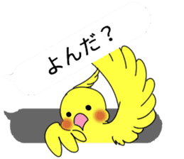 Balloon and bird (cockatiel) sticker #10618924