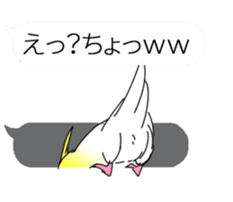Balloon and bird (cockatiel) sticker #10618929
