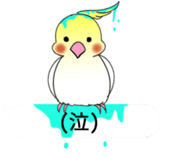 Balloon and bird (cockatiel) sticker #10618932