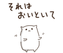 siro hamster sticker #10618944