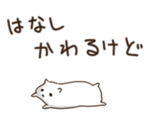siro hamster sticker #10618945