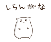 siro hamster sticker #10618946