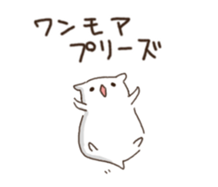 siro hamster sticker #10618947