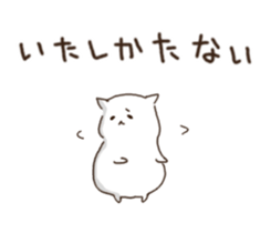 siro hamster sticker #10618949