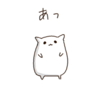 siro hamster sticker #10618951