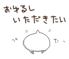 siro hamster sticker #10618953