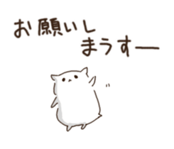 siro hamster sticker #10618954
