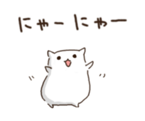 siro hamster sticker #10618958