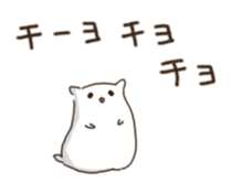 siro hamster sticker #10618959