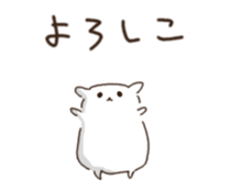 siro hamster sticker #10618964