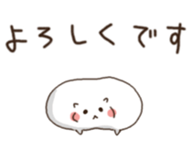 siro hamster sticker #10618965