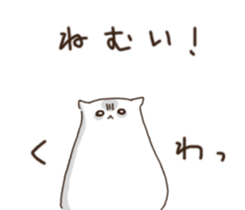 siro hamster sticker #10618968