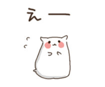 siro hamster sticker #10618972