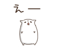 siro hamster sticker #10618973