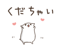 siro hamster sticker #10618974