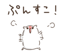 siro hamster sticker #10618975