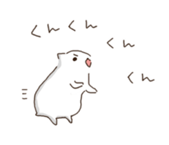 siro hamster sticker #10618978
