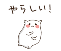 siro hamster sticker #10618981
