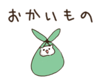siro hamster sticker #10618982