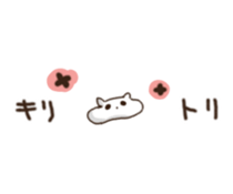 siro hamster sticker #10618983