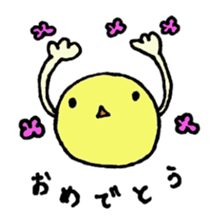 elephant & chick sticker #10619025