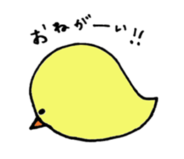 elephant & chick sticker #10619027