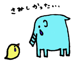 elephant & chick sticker #10619030