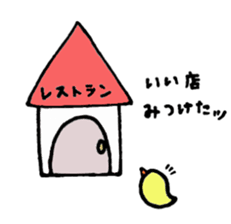 elephant & chick sticker #10619035