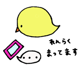 elephant & chick sticker #10619039