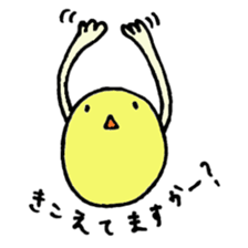 elephant & chick sticker #10619042