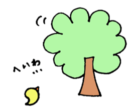 elephant & chick sticker #10619056