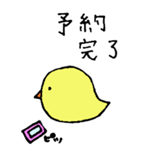 elephant & chick sticker #10619059