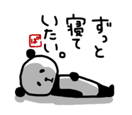 Loose languid panda sticker #10619147