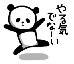 Loose languid panda sticker #10619164