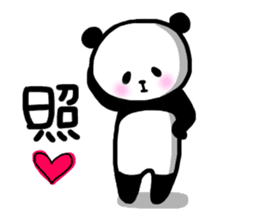 Loose languid panda sticker #10619177