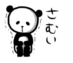 Loose languid panda sticker #10619179