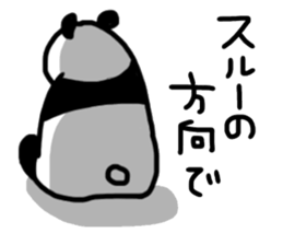 Loose languid panda sticker #10619182