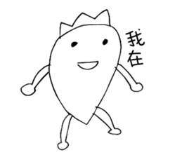 Banana Flower Prince sticker #10619480