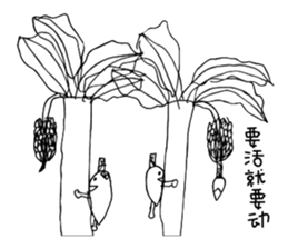 Banana Flower Prince sticker #10619482