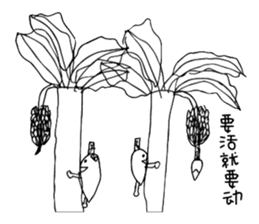 Banana Flower Prince sticker #10619482