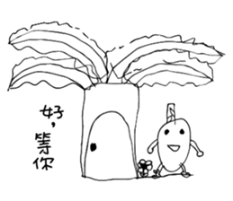 Banana Flower Prince sticker #10619483