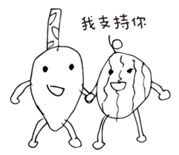 Banana Flower Prince sticker #10619484