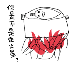 Banana Flower Prince sticker #10619485