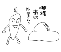 Banana Flower Prince sticker #10619486