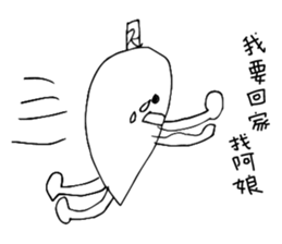 Banana Flower Prince sticker #10619489