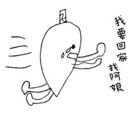 Banana Flower Prince sticker #10619489